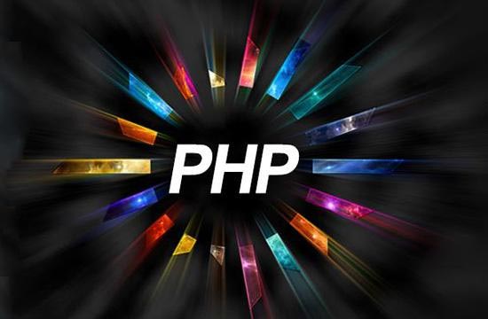 PHP后台开发语言有哪些优势